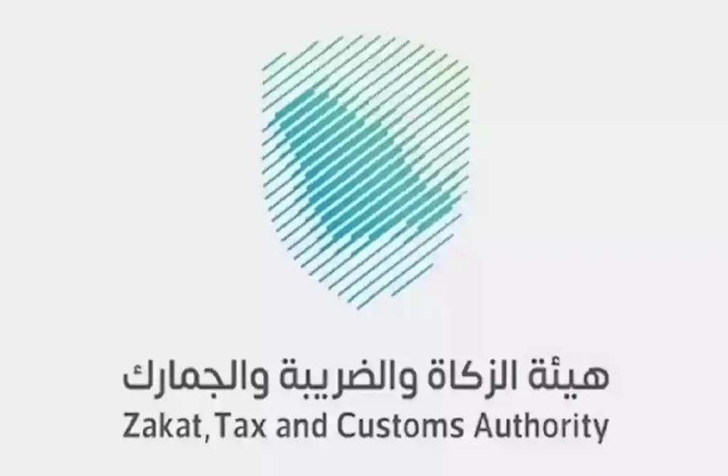 هيئة الزكاة والضريبة تمدد مبادرة إلغاء الغرامات حتى 30 يونيو 2024