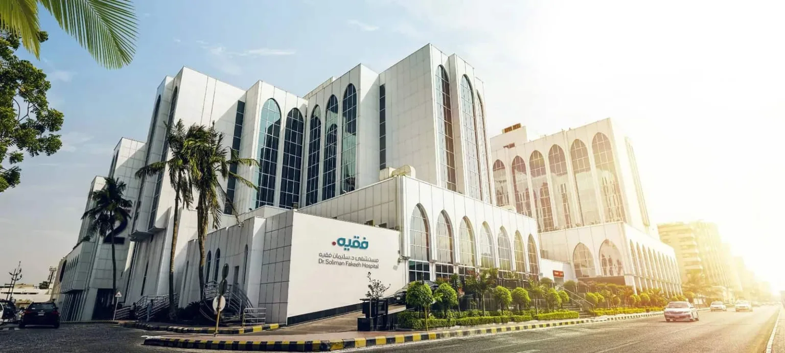 سهم فقيه يرتفع 10% في يومه الأول بالسوق السعودي