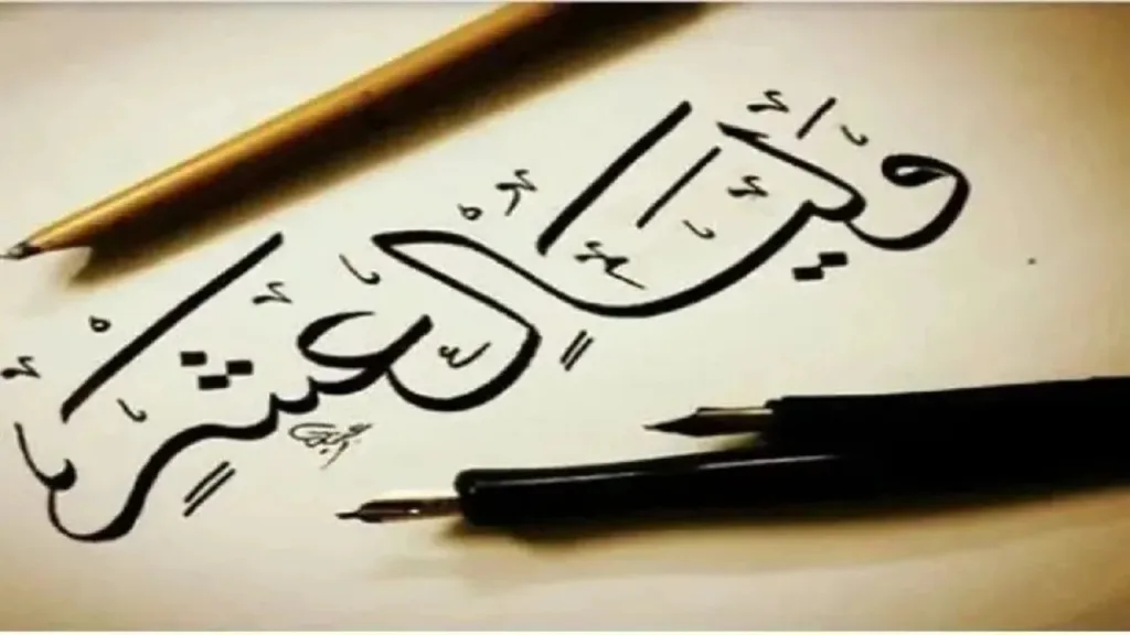 فضل صيام العشر من ذي الحجة: 9 أيام من العبادة والتقرب إلى الله