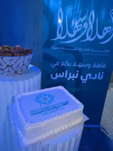 جمعية رعاية الأيتام بتربة تقيم حفل معايدة لمستفيديها