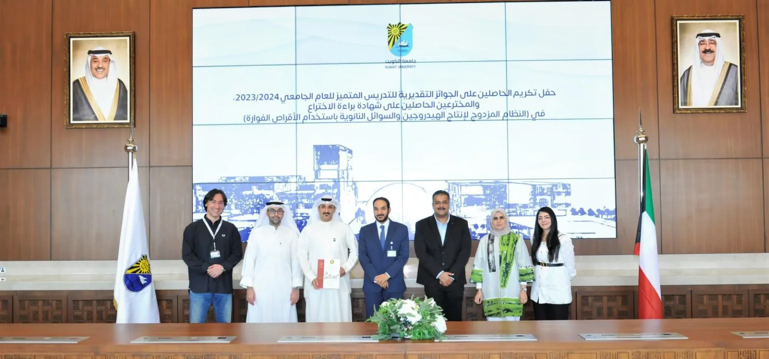 جامعة الكويت تكرم الفائزين بجائزة التدريس المتميز للعام الجامعي 2023/2024 والمخترعين الحاصلين على براءة اختراع في مجال السوائل النانوية