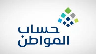 هل يستمر دعم "حساب المواطن" بعد وفاة المستفيد الرئيس؟.. البرنامج يوضح الحلول البديلة