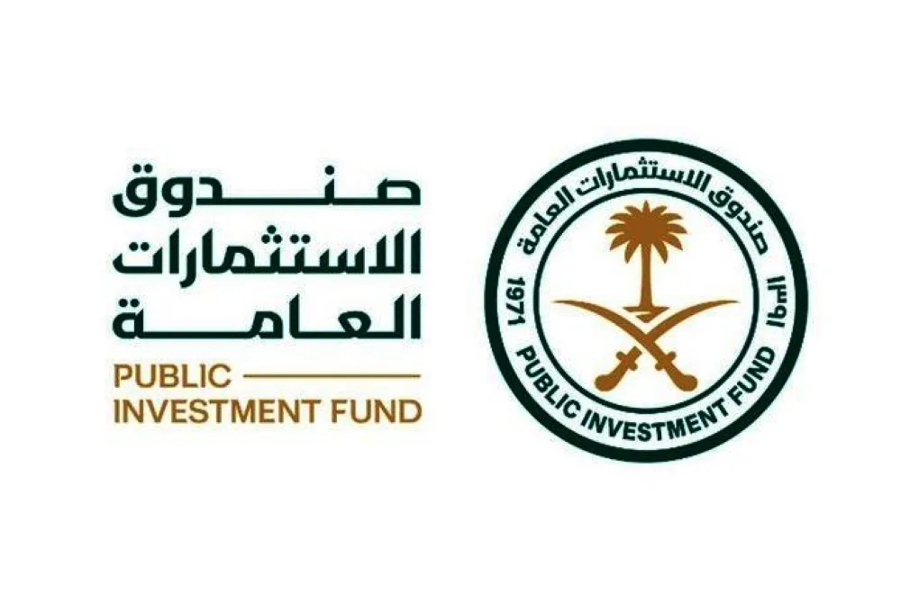 «الاستثمارات العامة»: ارتفاع الأصول المدارة إلى 3.47 تريليون ريال