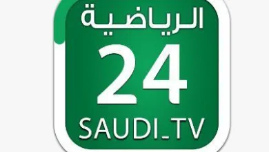 عودة قناة "24 الرياضية" في حُلة جديدة وبسلسلة من البرامج المنوعة