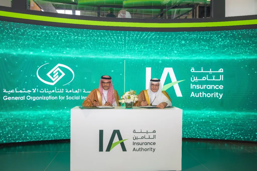 التأمينات الاجتماعية" و"هيئة التأمين” توقعان مذكرة تفاهم للتعاون في تقديم الخدمات والمنتجات التأمينية