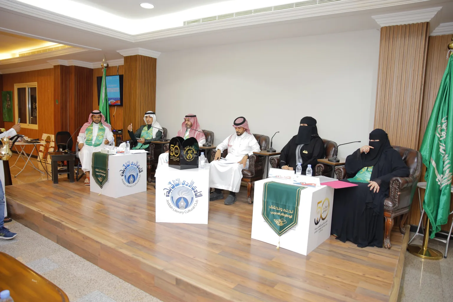 أدبي جدة يحتفل باليوم الوطني ال 94