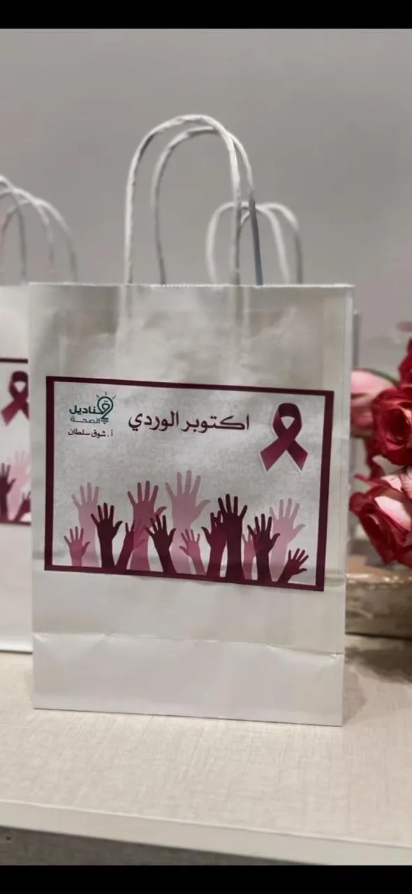 جمعية رعاية الأيتام بتربة تنفذ مبادرة توعوية عن "سرطان الثدي"