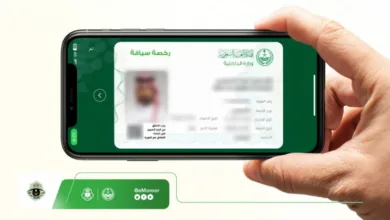 "المرور": سريان رخصة السير والفحص الدوري والتأمين ضروري لنقل ملكية السيارة