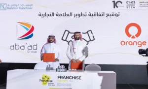 "أورانج" راعي فضي للمعرض الدولي للامتياز التجاري بالرياض