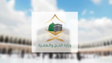 وزارة الحج توضح مكونات الحقيبة المثالية للمعتمرين لضمان رحلة آمنة ومنظمة