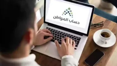 حساب المواطن: صك النفقة ليس من المستندات المطلوبة