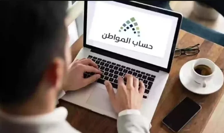 حساب المواطن: صك النفقة ليس من المستندات المطلوبة