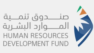 صندوق تنمية الموارد البشرية يحذّر مُستفيدي "جدارات" من مشاركة بياناتهم مع حسابات مجهولة