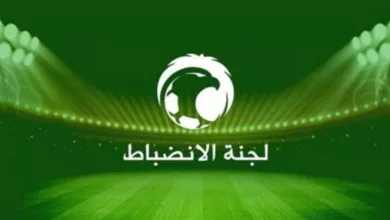 "الانضباط" تغرّم "الهلال" 17,500 ريال للتأخر واللاعب "كانسيلو" 10,000 ريال لركله اللوحات الإعلانية