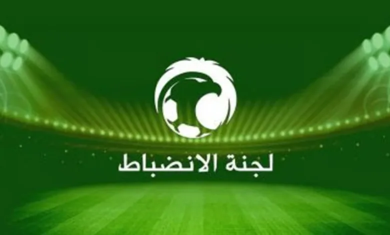 "الانضباط" تغرّم "الهلال" 17,500 ريال للتأخر واللاعب "كانسيلو" 10,000 ريال لركله اللوحات الإعلانية