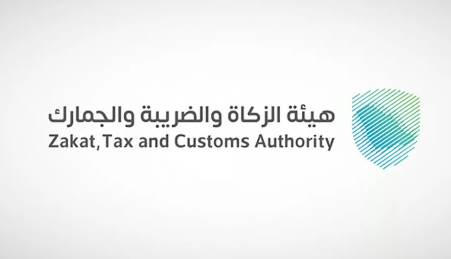 الزكاة والضريبة والجمارك تدعو وسطاء الشحن إلى الاستفادة من الخدمات الجمركية المقدمة في المنافذ البحرية