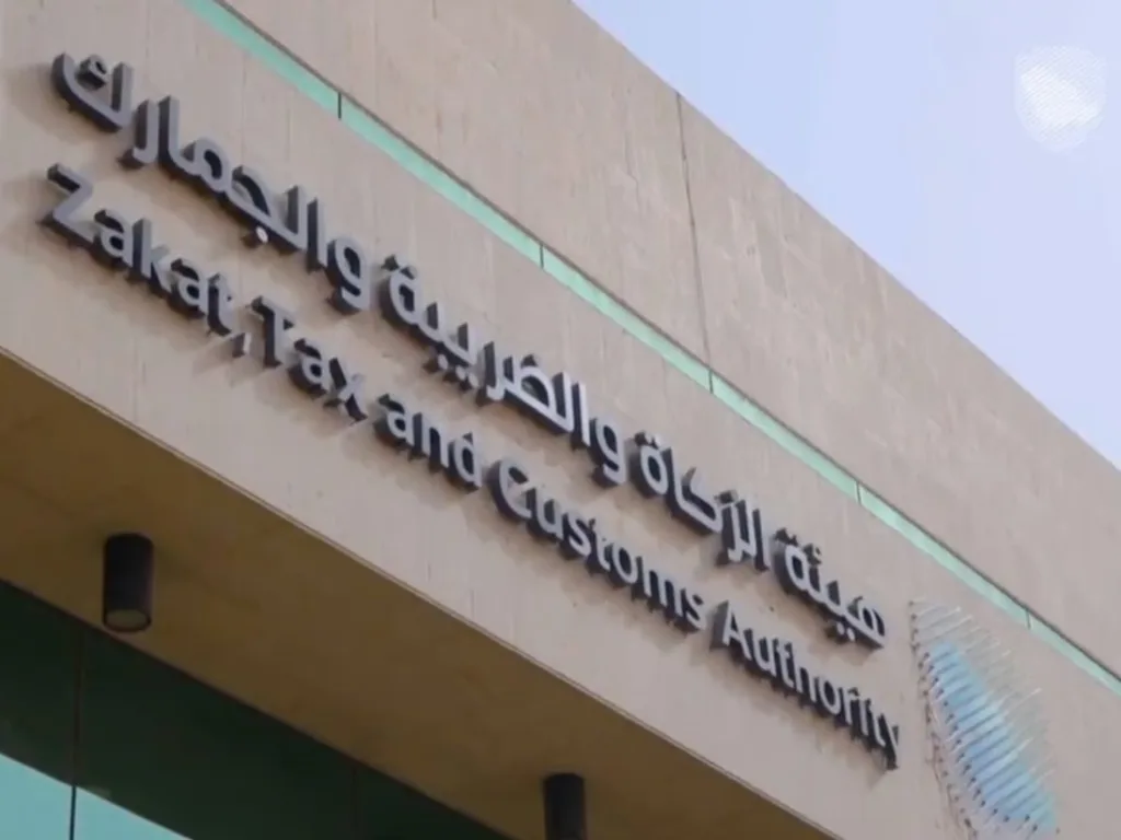 "الزكاة والجمارك" تدعو المنشآت لتقديم إقرارات الضريبة الانتقائية قبل 15 نوفمبر