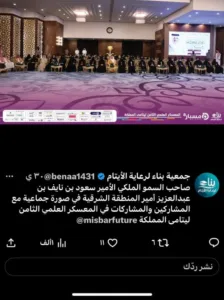 مبدعات مسبار 8 وإفادة المجتمع