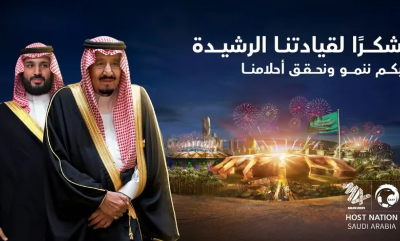 ولي العهد يرفع التهنئة لخادم الحرمين الشريفين بمناسبة فوز المملكة باستضافة كأس العالم 2034