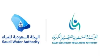 الهيئة السعودية لتنظيم الكهربـاء والهيئة السعودية للمياه تدعوان المستفيدين للمبادرة بتوثيق العدادات