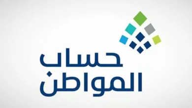 ما الفرق بين القدرة المالية والدخل الشهري؟ "حساب المواطن" يوضح