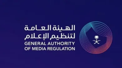 تنظيم الإعلام توقف بث برنامج رياضي غير مرخص وتستدعي القائمين عليه لاتخاذ الإجراءات النظامية