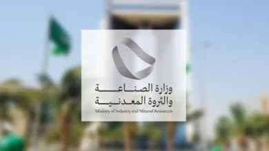 لرفع جاهزيتهم للانخراط في فرص العمل.. "الصناعة" تُطلق برنامج التدريب التعاوني للطلاب الجامعيين