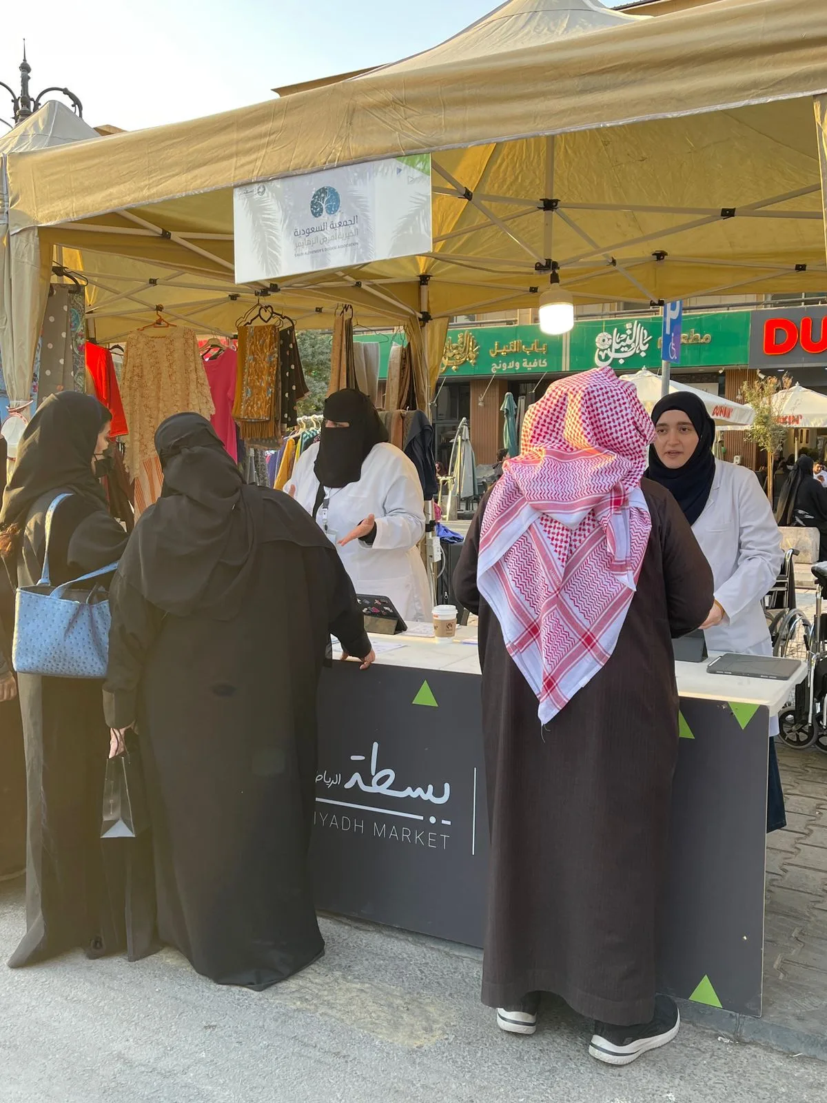 جمعية ألزهايمر تشارك بركن توعوي بالتعاون مع أمانة الرياض في فعالية "بسطة الرياض" - صحيفة البوابة الالكترونية جمعية ألزهايمر تشارك بركن توعوي بالتعاون مع أمانة الرياض في فعالية "بسطة الرياض"