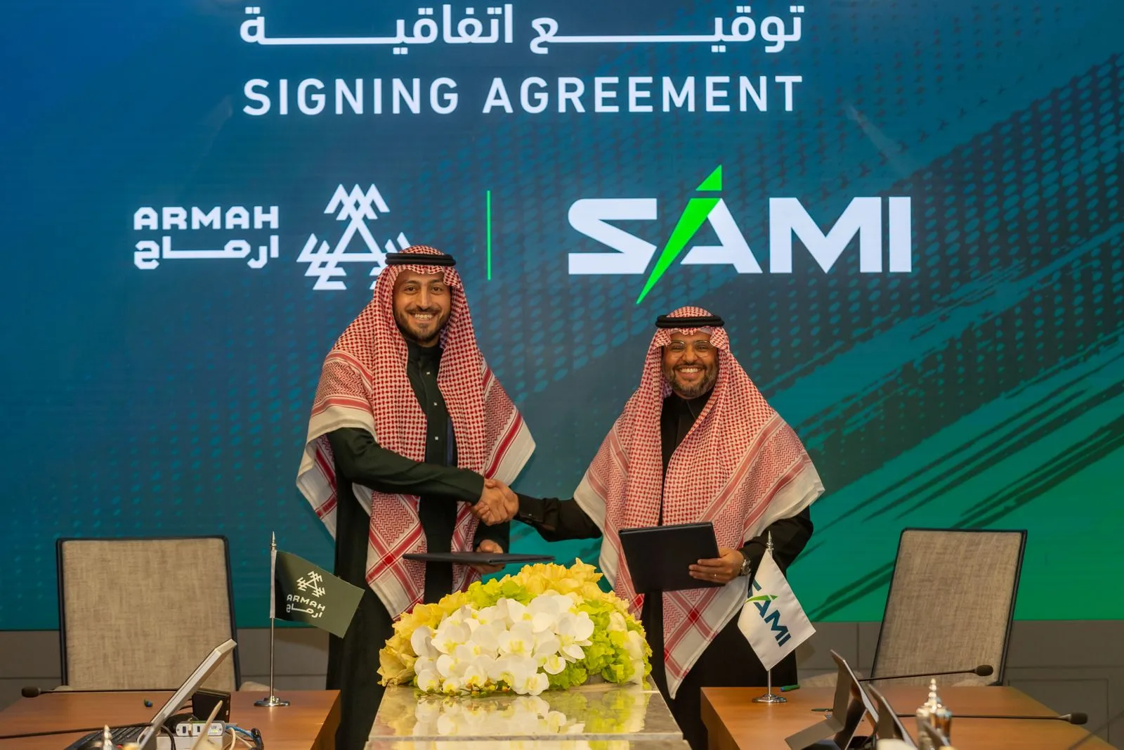 أرماح الرياضية توقع شراكة استراتيجية مع الشركة السعودية للصناعات العسكرية SAMI - صحيفة البوابة الالكترونية أرماح الرياضية توقع شراكة استراتيجية مع الشركة السعودية للصناعات العسكرية SAMI