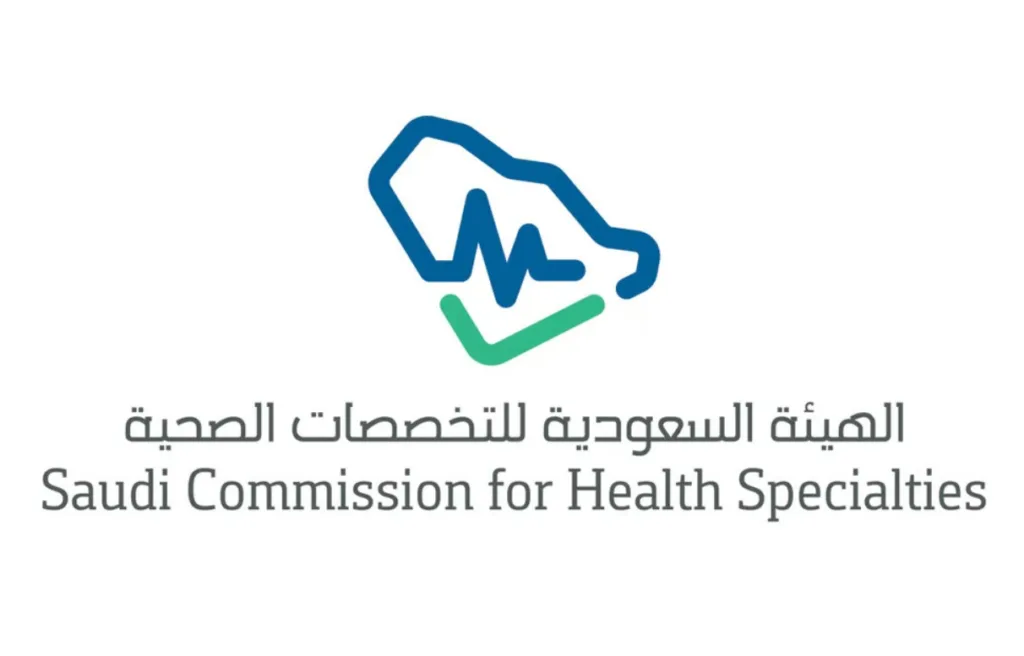 "التخصصات الصحية" : ارتفاع مقاعد البورد السعودي بأكثر من 1500 مقعد و 5 آلاف خريج