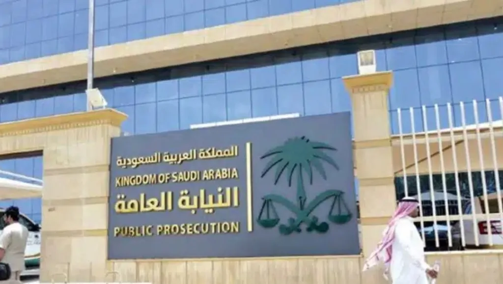 النيابة: للدائرة الجمركية حق فتح الطرود عند الاشتباه بوجود بضائع ممنوعة