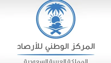 "الأرصاد": بدءًا من يوم الأربعاء.. هطول أمطار رعدية على معظم مناطق المملكة