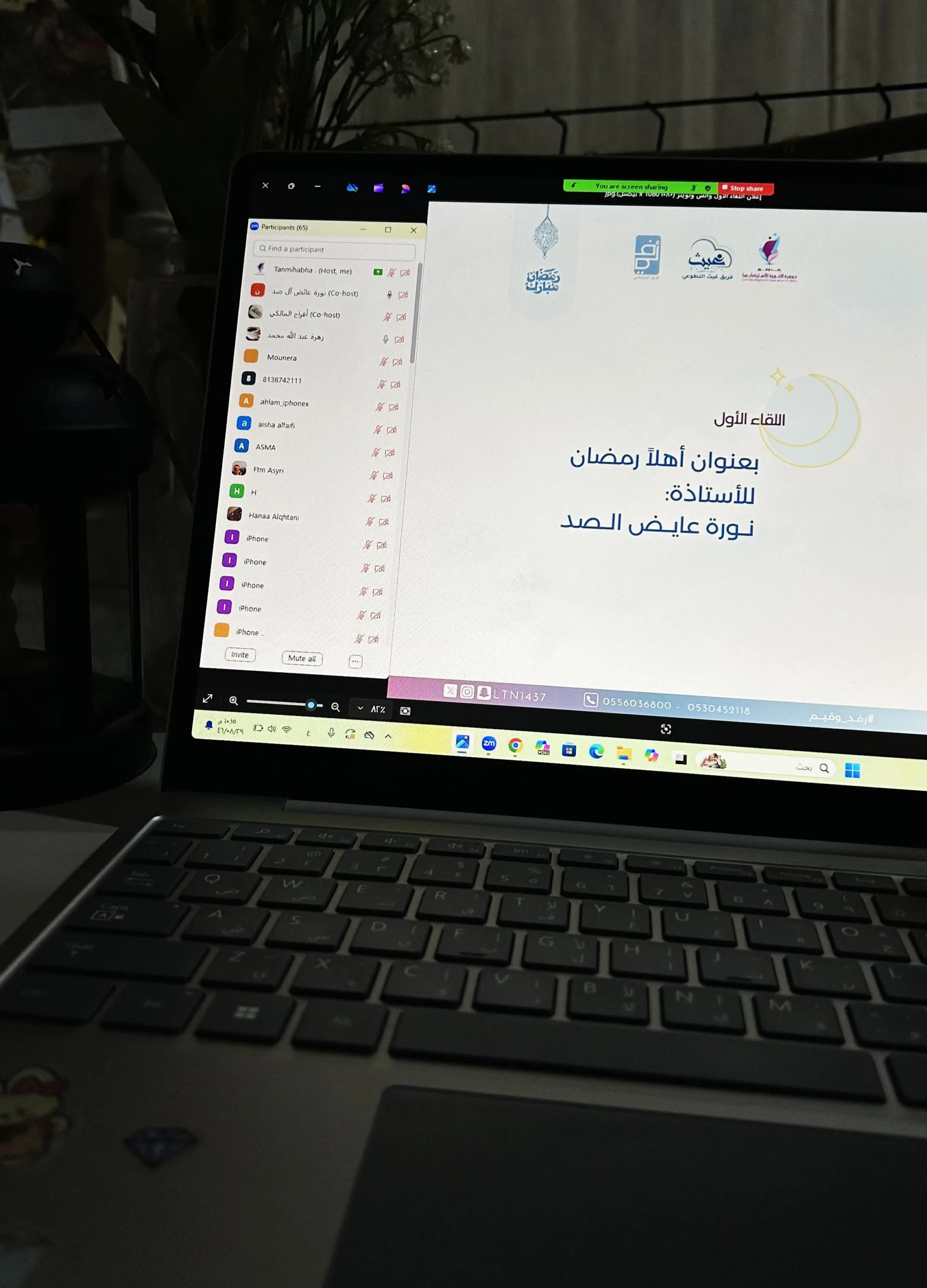 جمعية التنمية الأهلية بأبها تطلق برنامجي “أفق الرمضاني” و ”بساتين القيم” في رمضان