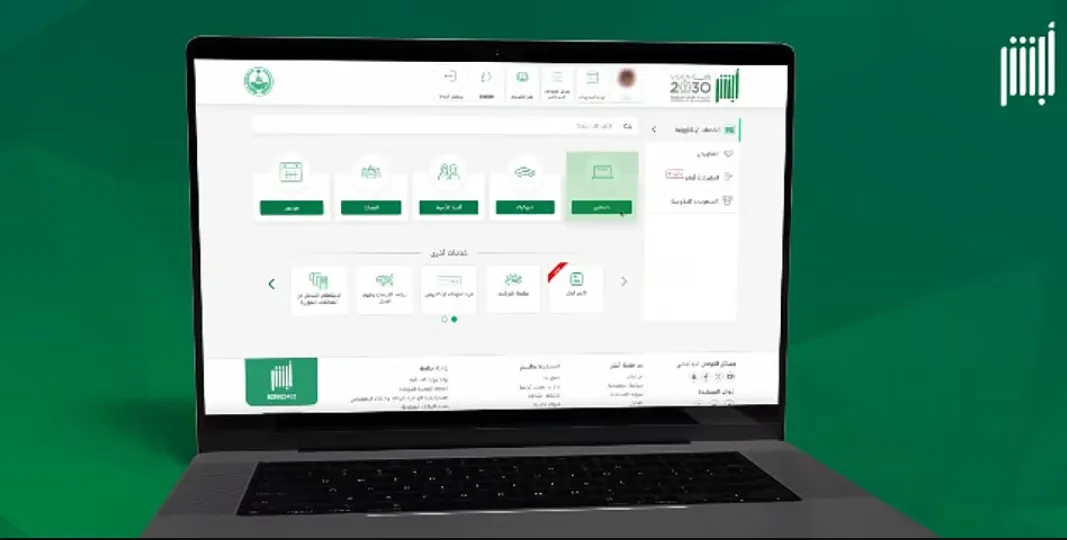 «المرور» توضح خطوات استخراج تقرير بيانات المركبات عبر منصة أبشر
