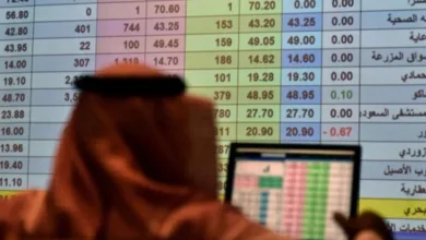 مؤشر سوق الأسهم السعودية يغلق منخفضًا عند مستوى 11709.43 نقاط