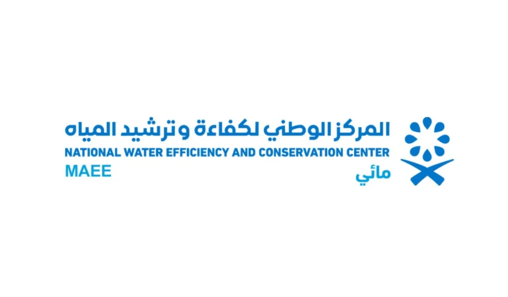 إصدار اللائحة التنفيذية للمراقبة والالتزام بمعايير كفاءة وترشيد المياه
