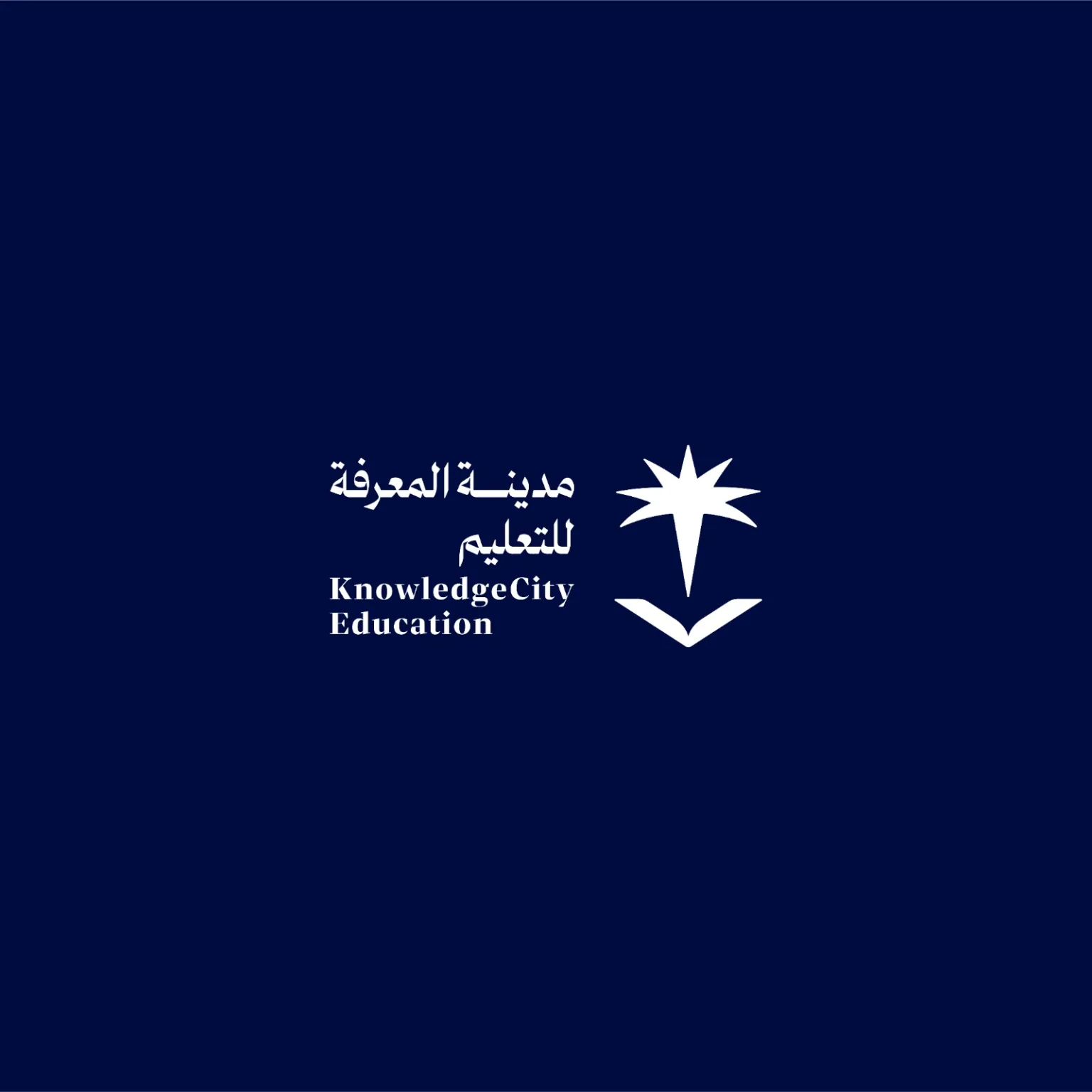 لتقديم تجربة تعليمية نوعية في شمال المملكة.. مدينة المعرفة للتعليم تستحوذ على الجوف العالمية 