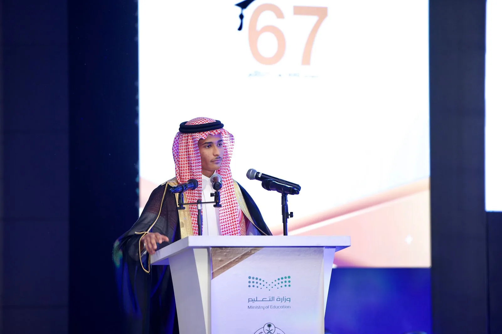 وزير التعليم يرعى الحفل الختامي لمعهد العاصمة النموذجي ومسيرة الخريجين لعام 1446هـ