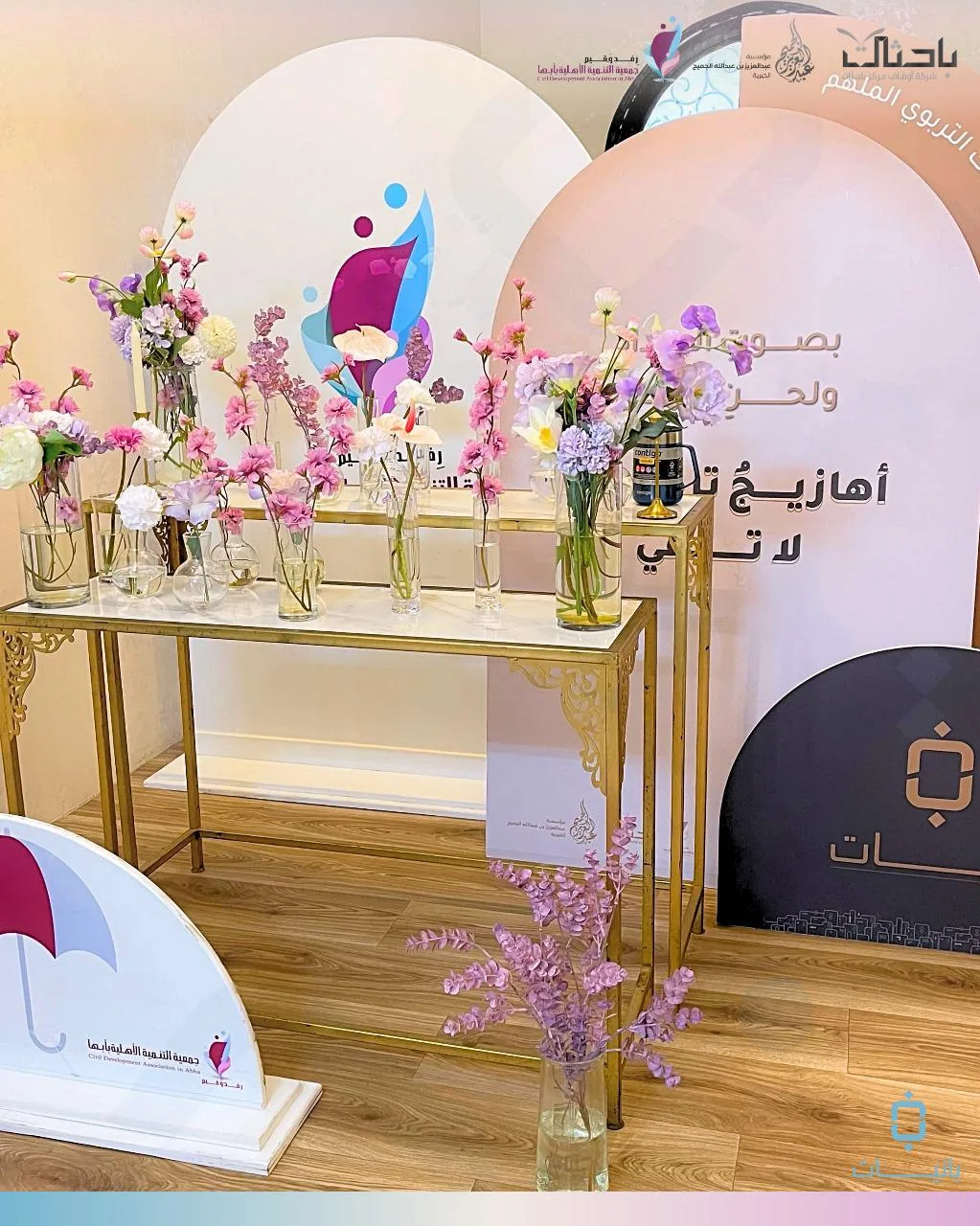 جمعية التنمية الأهلية بأبها تختتم مشروع “بانيات” لتمكين المربيات - صحيفة البوابة الالكترونية جمعية التنمية الأهلية بأبها تختتم مشروع “بانيات” لتمكين المربيات