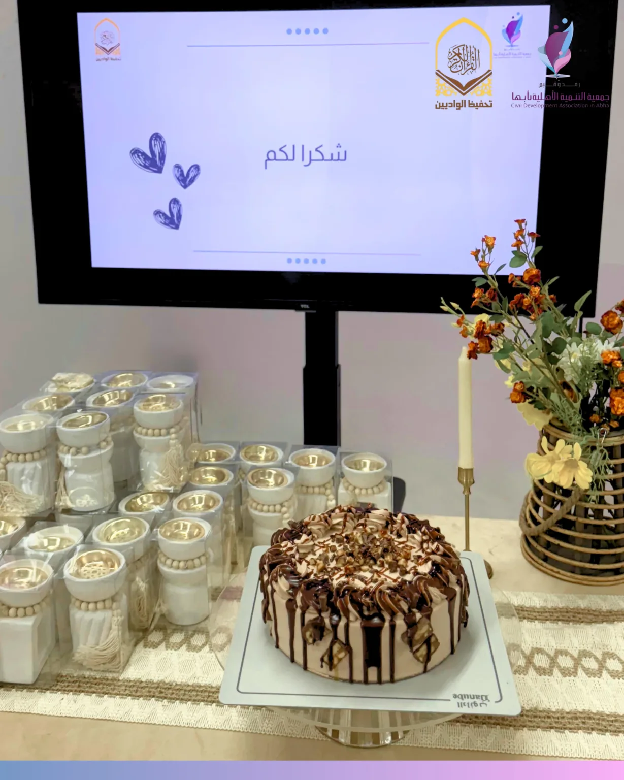 اختتام مشروع “رحلة مربية” بجمعية تحفيظ القرآن بالواديين
