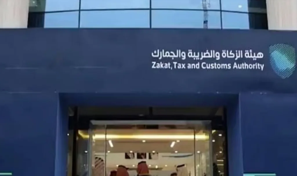 هيئة الزكاة: تقديم المستندات والمعلومات غير الصحيحة تهرب ضريبي هيئة الزكاة: تقديم المستندات والمعلومات غير الصحيحة تهرب ضريبي