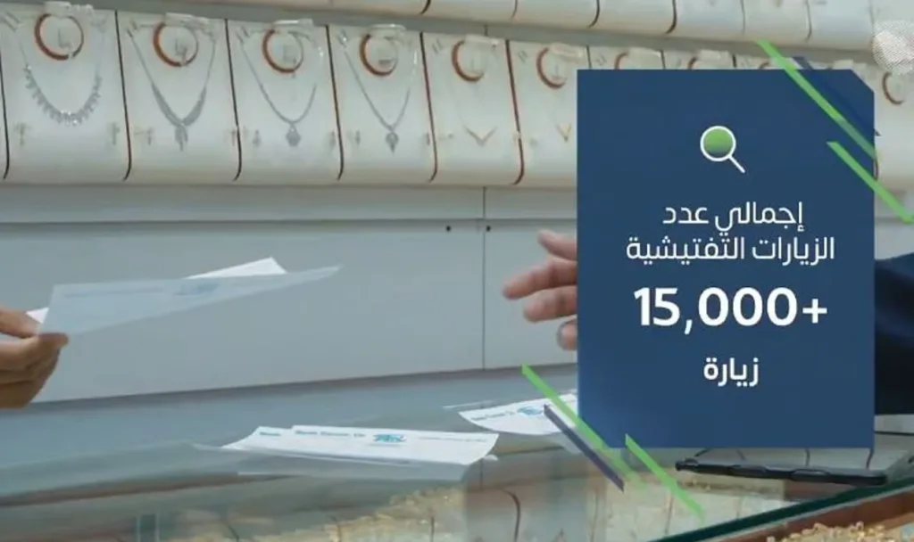 «هيئة الزكاة» تُنفذ أكثر من 15 ألف زيارة تفتيشية خلال شهر مايو