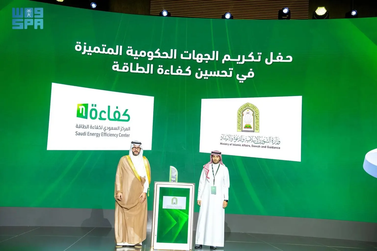 "الشؤون الإسلامية" تحقق نسبة 100٪ في بطاقة الأداء