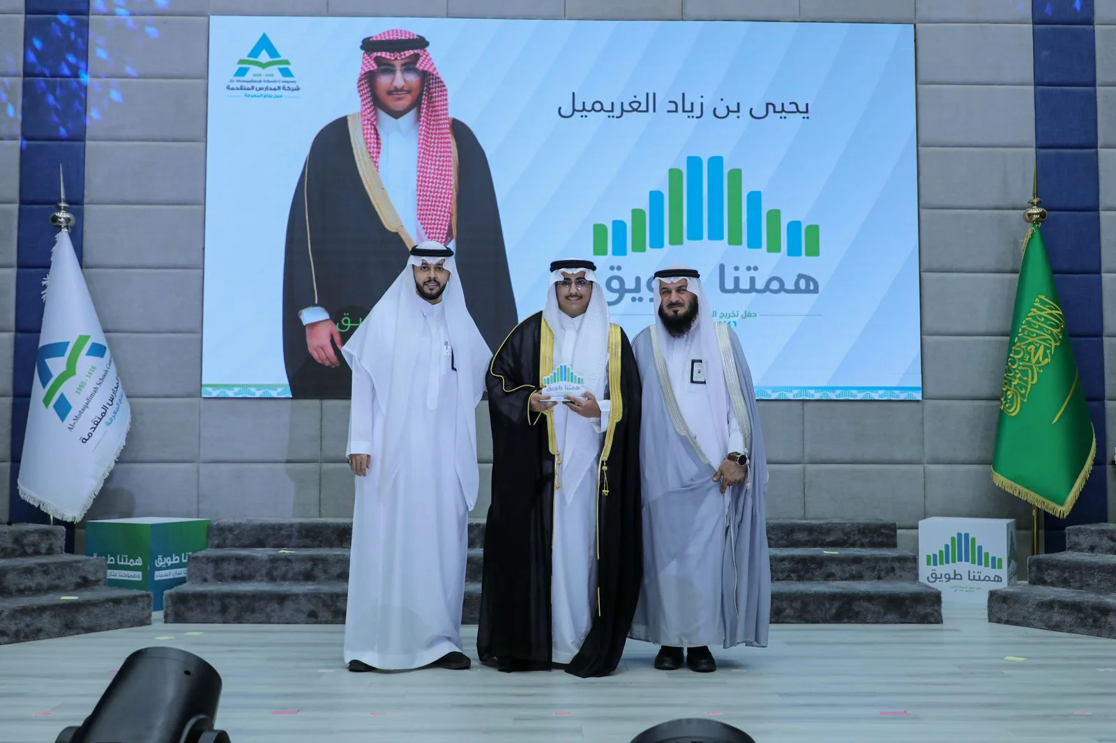 بحضور “الغامدي".. تكريم خريجي مدارس المتقدمة الأهلية بالقيروان