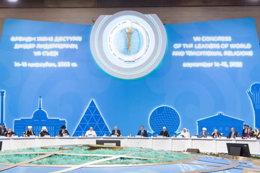كازاخستان منصة عالمية للتسامح والتعاون بين الأديان