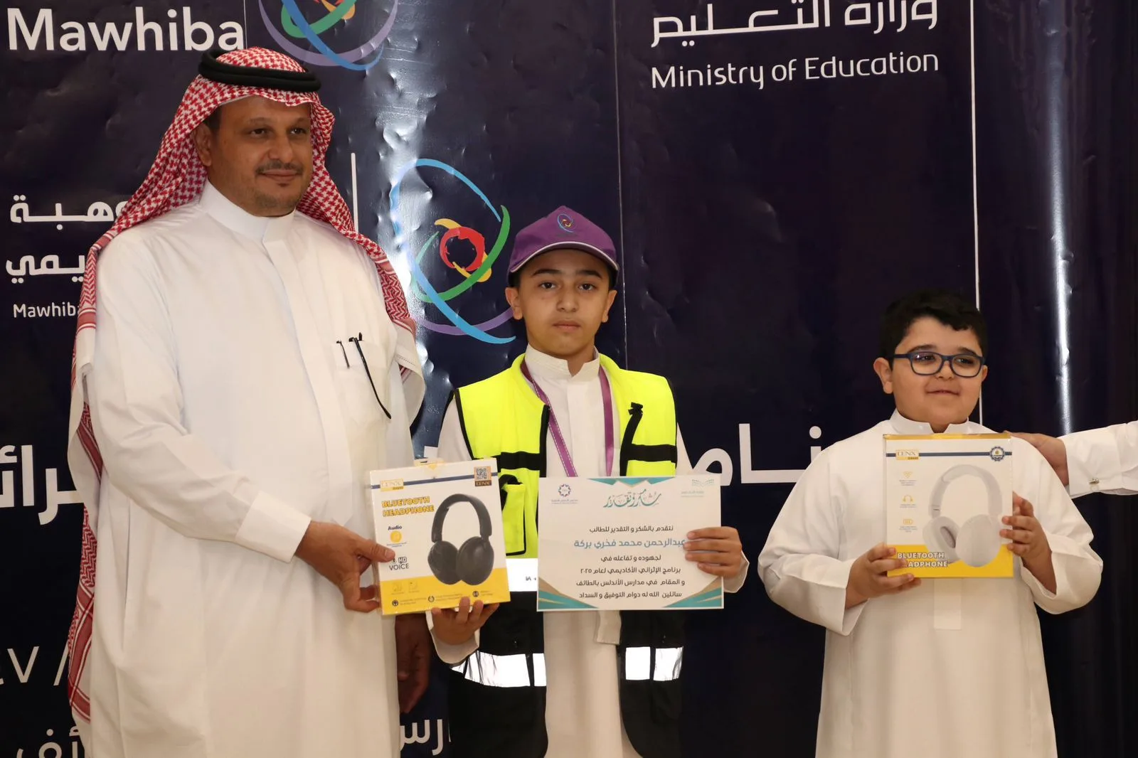 تعليم الطائف يختتم فعاليات برنامج موهبة الإثرائي الأكاديمي لأكثر من 200 طالب وطالبة