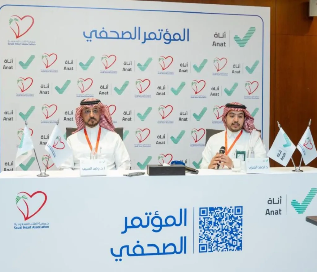 إطلاق شراكة رقمية بين “جمعية القلب السعودية” ومنصة “أناة” لتمكين الممارسين الصحيين وتوثيق الشهادات المعتمدة