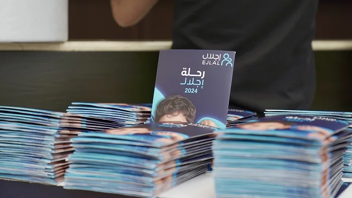 أمير منطقة عسير يرعى الحفلَ السنويّ لجمعية إجلال لرعاية الأيتام بمحافظة النماص