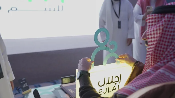 أمير منطقة عسير يرعى الحفلَ السنويّ لجمعية إجلال لرعاية الأيتام بمحافظة النماص