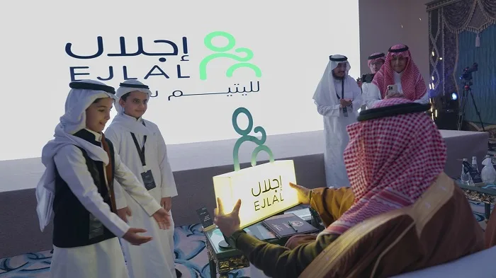 أمير منطقة عسير يرعى الحفلَ السنويّ لجمعية إجلال لرعاية الأيتام بمحافظة النماص